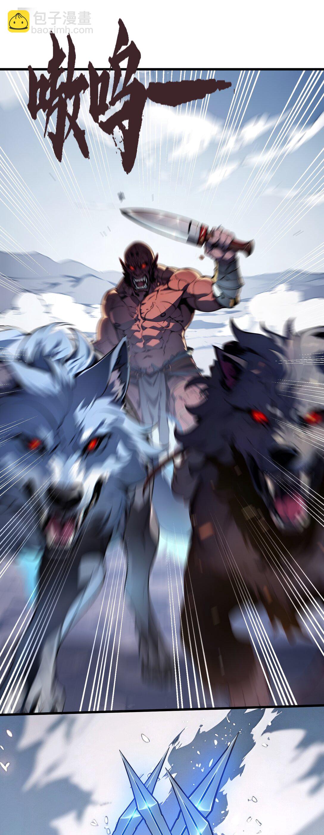 007 赢了！-第8话