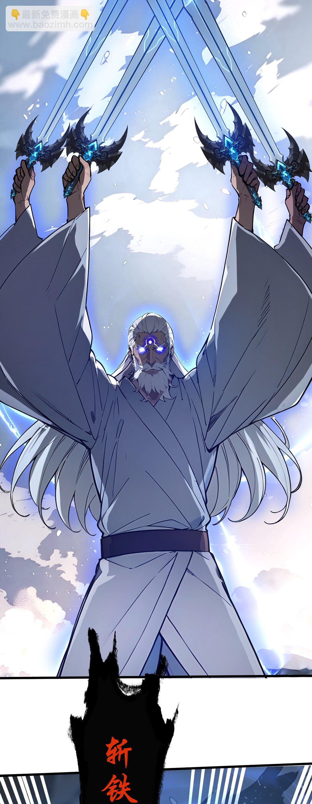 007 赢了！-第8话