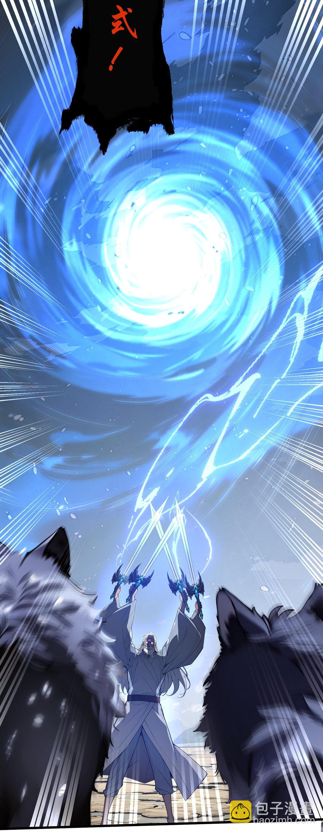 007 赢了！-第8话