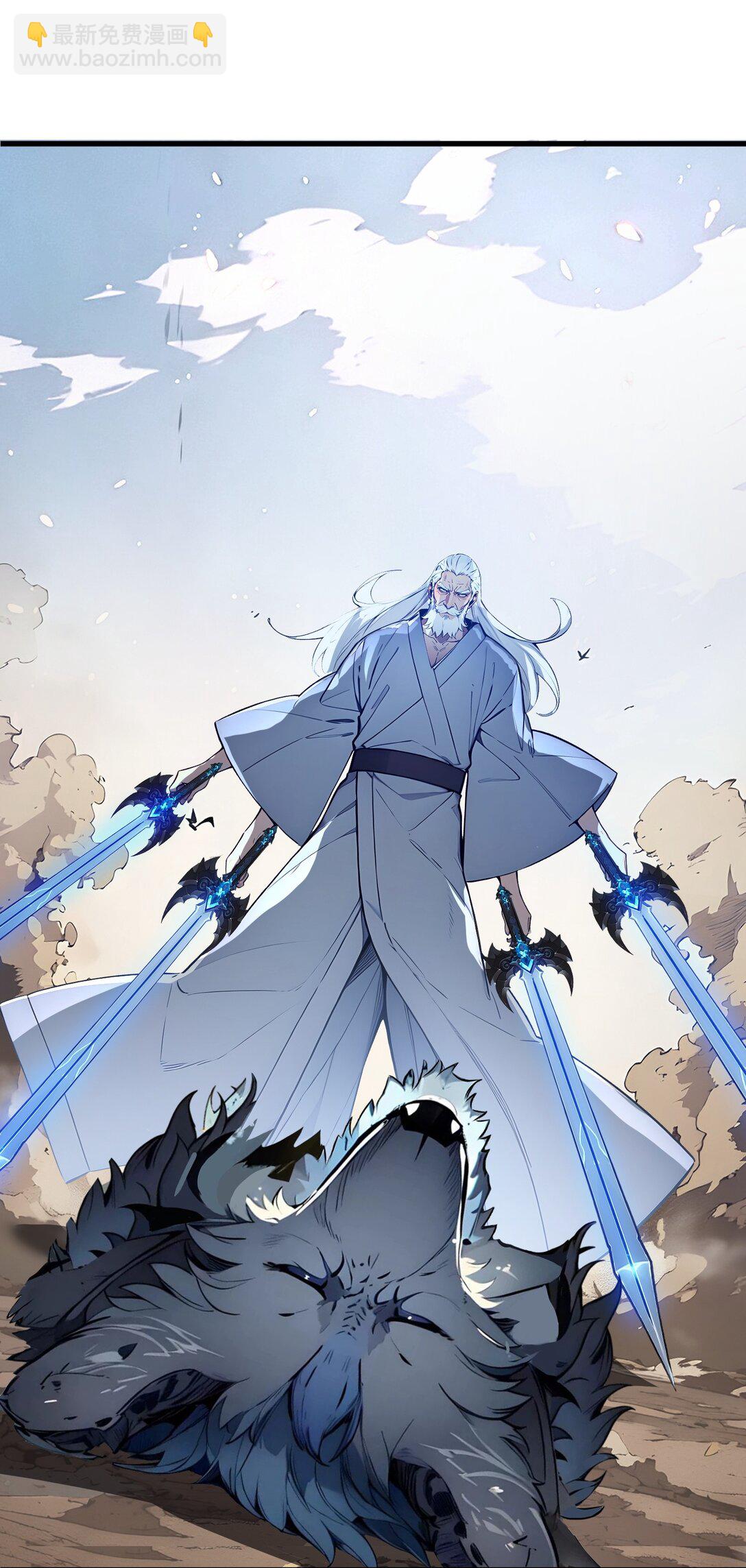 007 赢了！-第8话