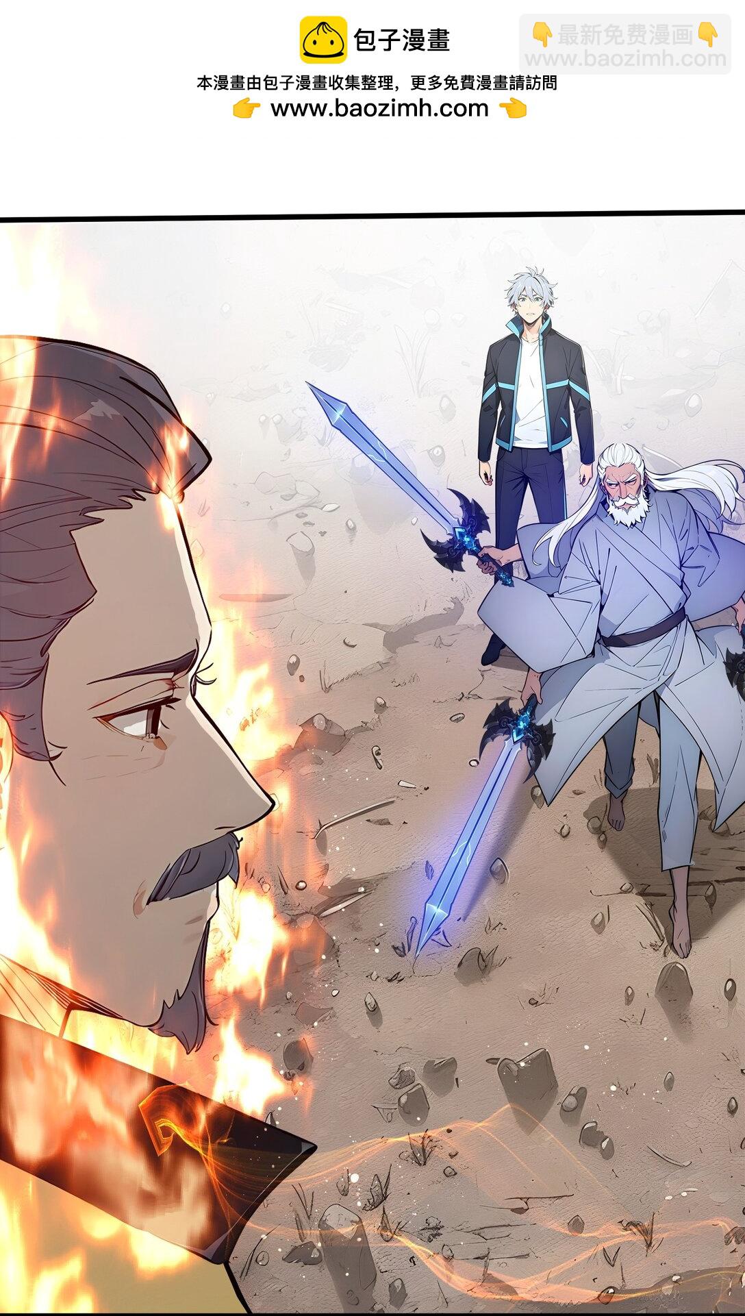 007 赢了！-第8话