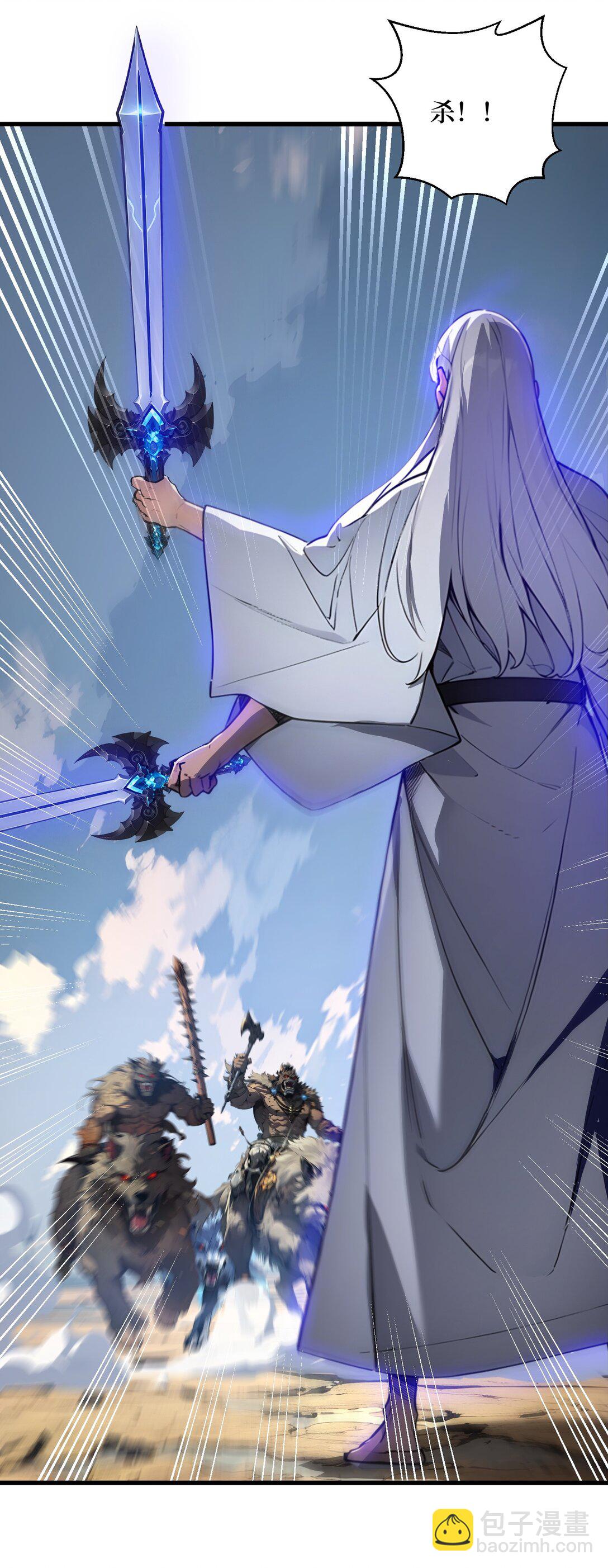 007 赢了！-第8话