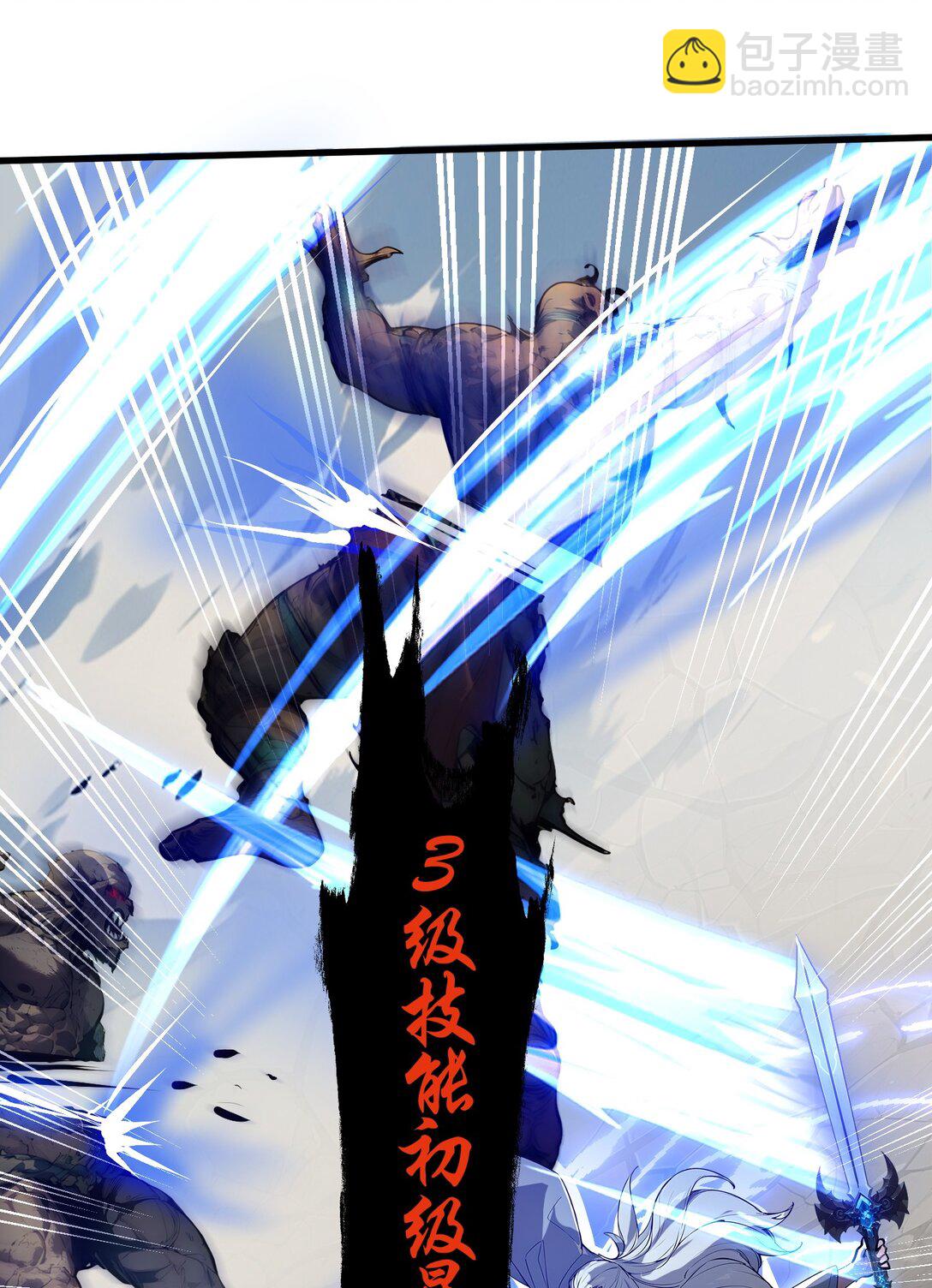 007 赢了！-第8话