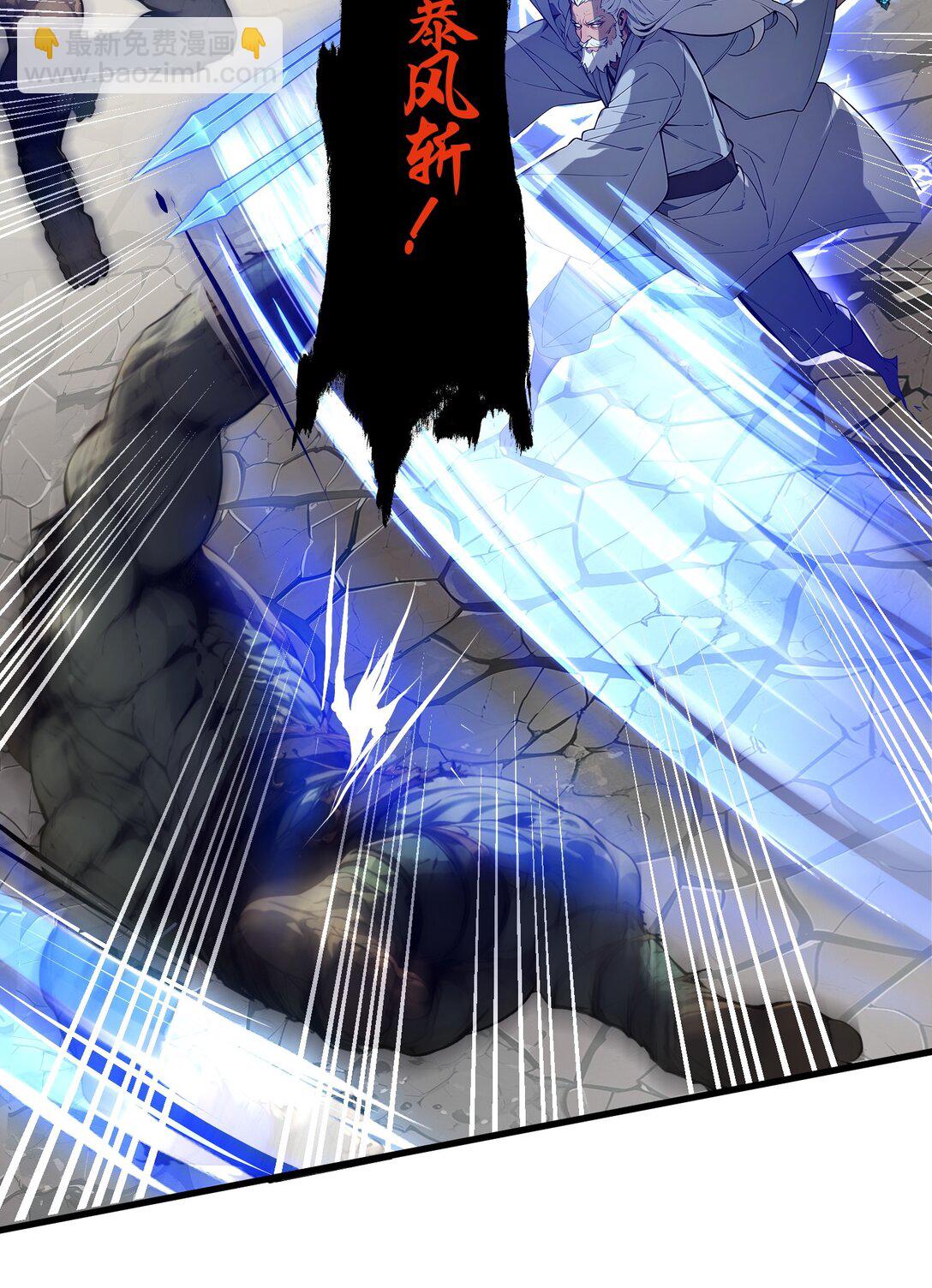 007 赢了！-第8话