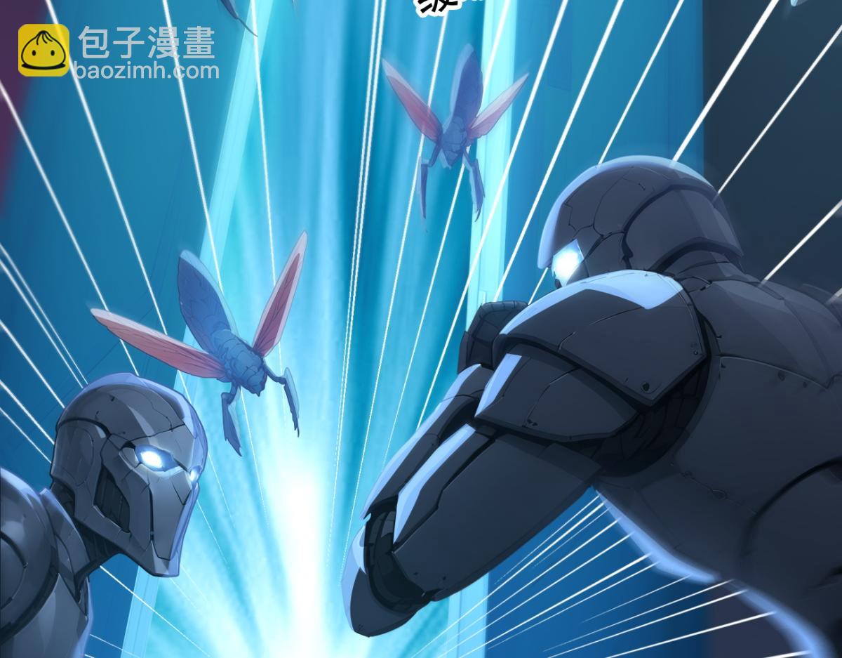 79 拿捏！(1/3)-第80话