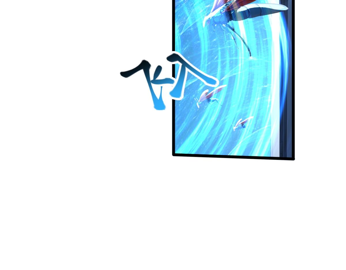 79 拿捏！(1/3)-第80话