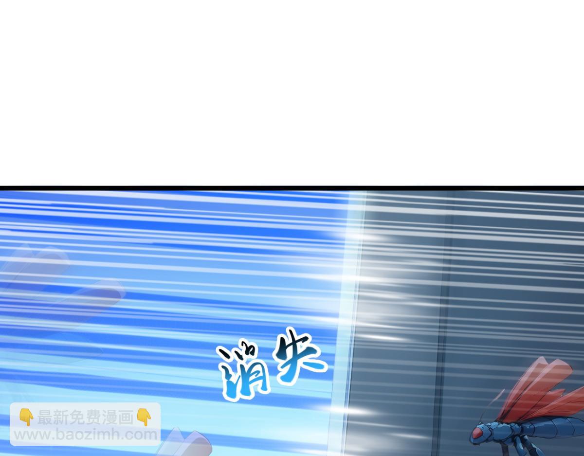 79 拿捏！(1/3)-第80话