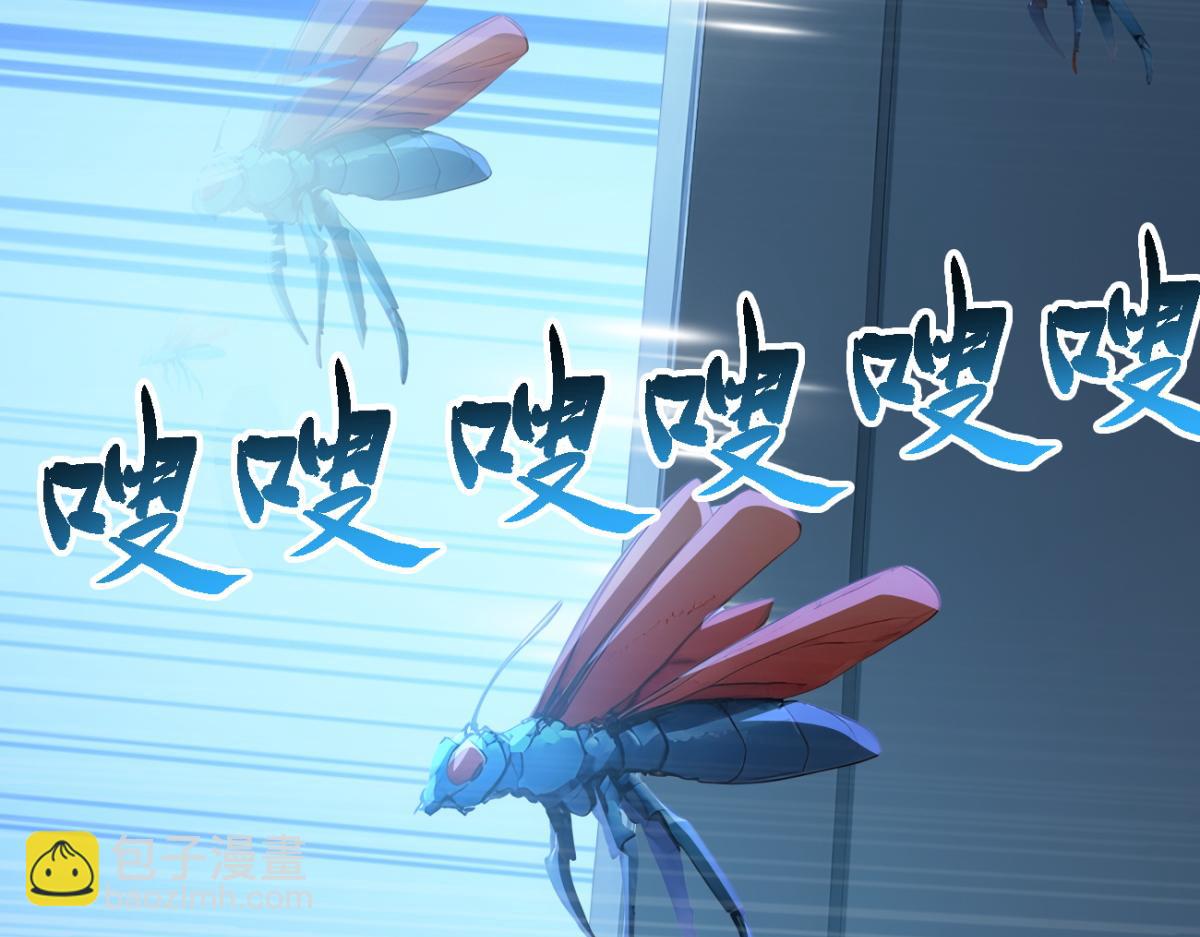 79 拿捏！(1/3)-第80话