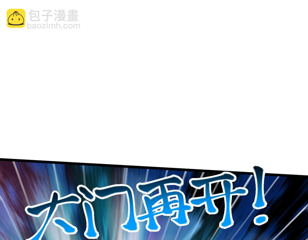 79 拿捏！(1/3)-第80话