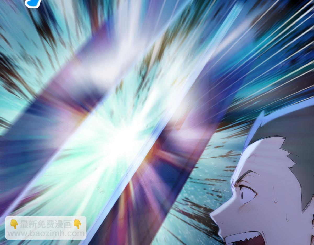 79 拿捏！(1/3)-第80话