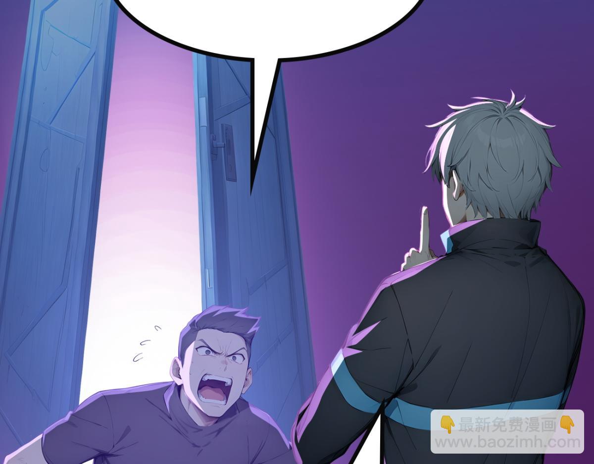 79 拿捏！(1/3)-第80话