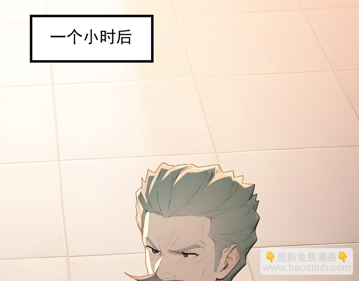 79 拿捏！(1/3)-第80话