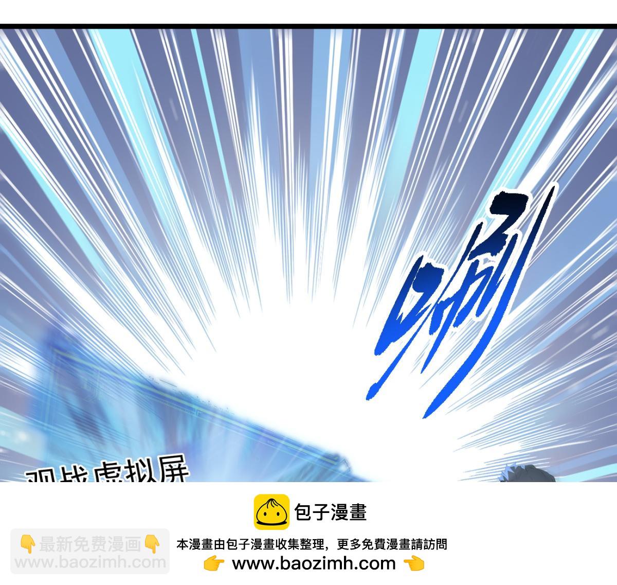 79 拿捏！(1/3)-第80话