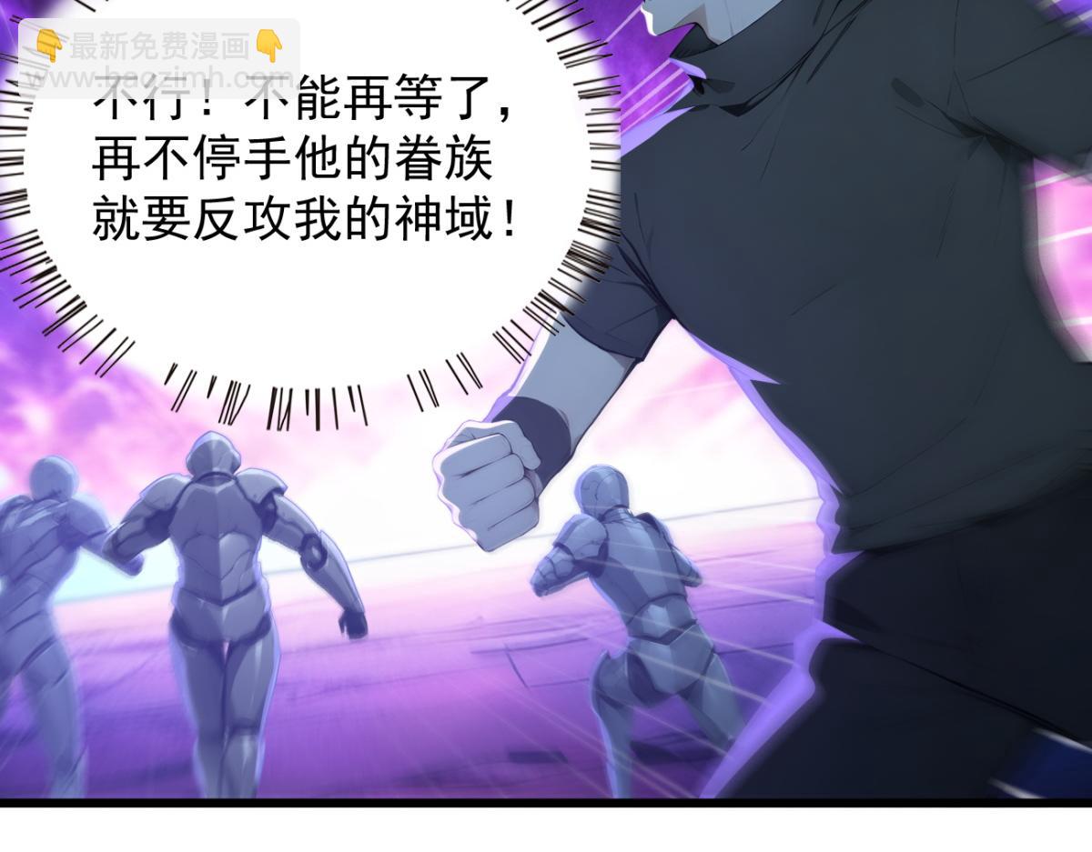 79 拿捏！(1/3)-第80话