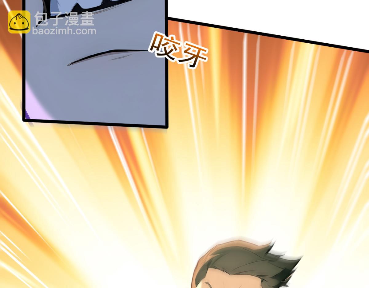 79 拿捏！(1/3)-第80话