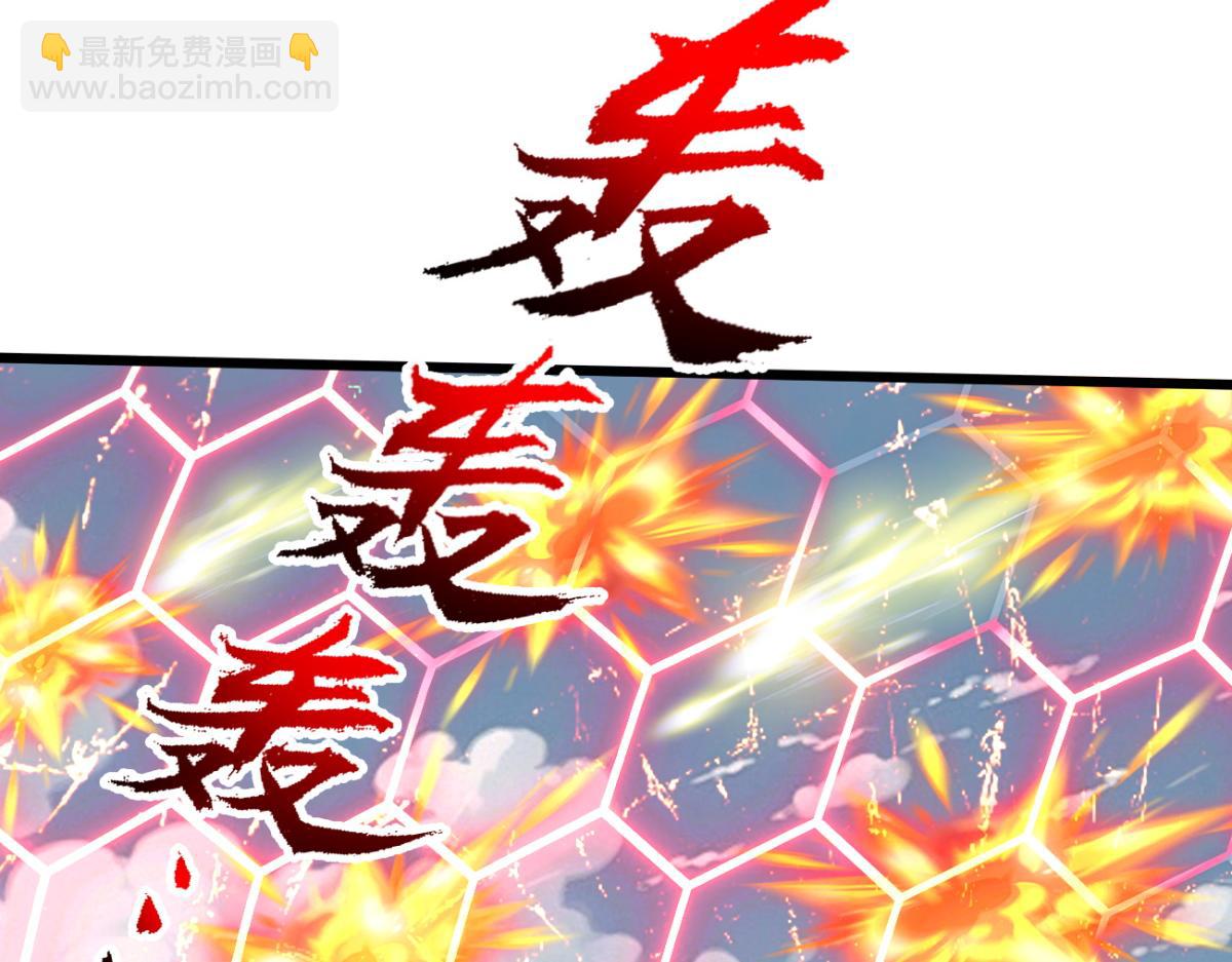 81 原来是友军(1/3)-第82话