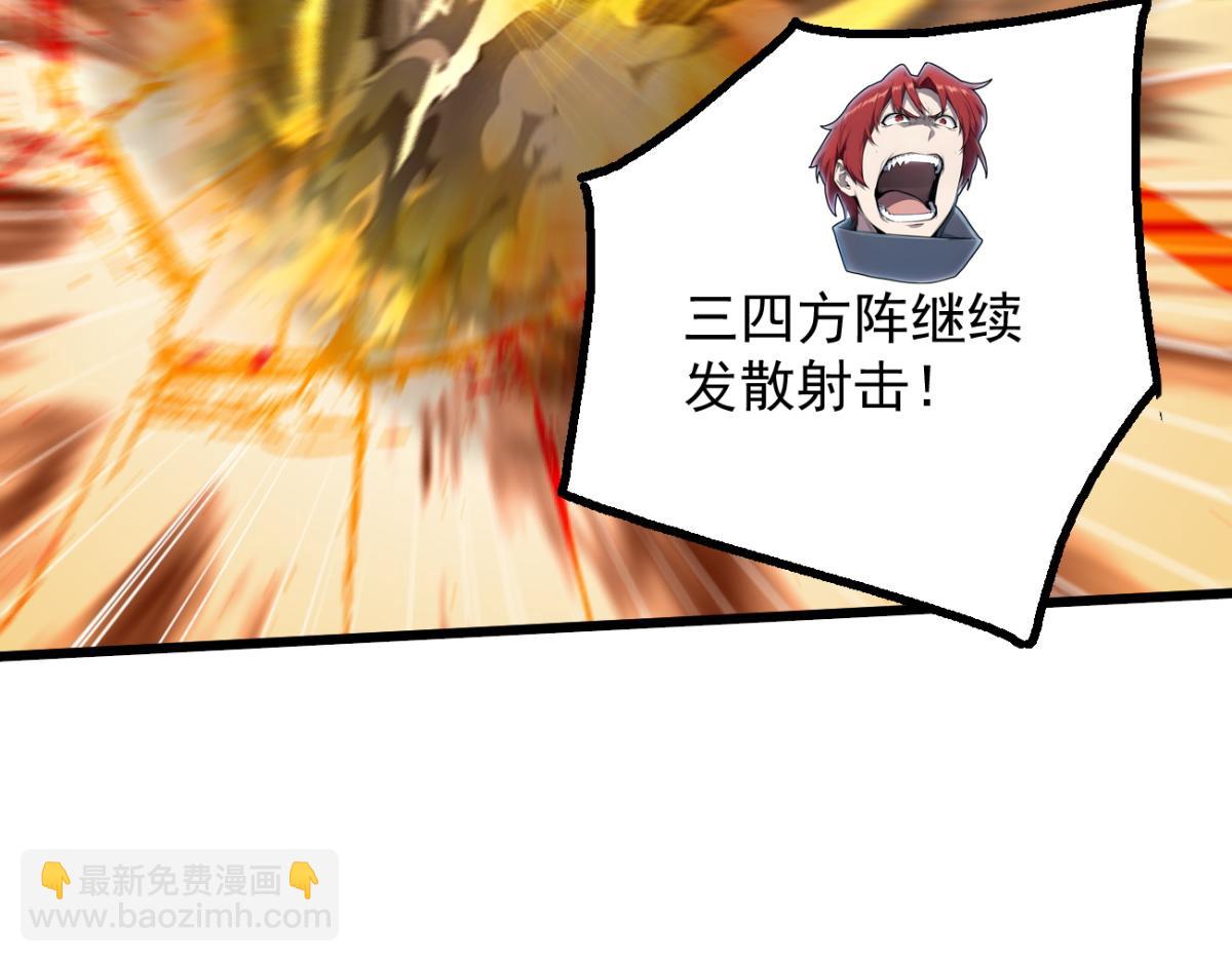 81 原来是友军(1/3)-第82话