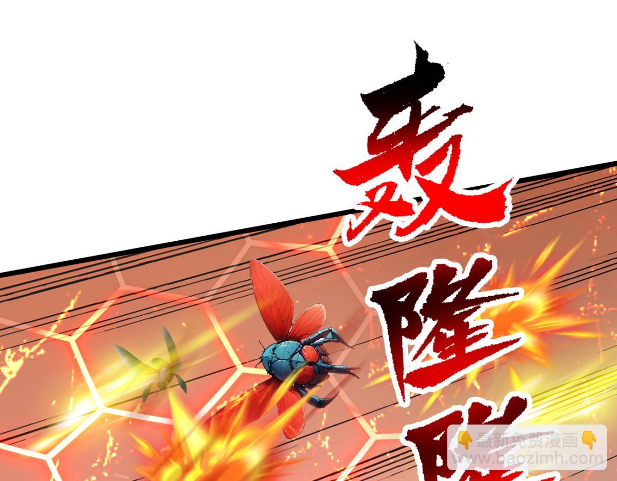 81 原来是友军(1/3)-第82话