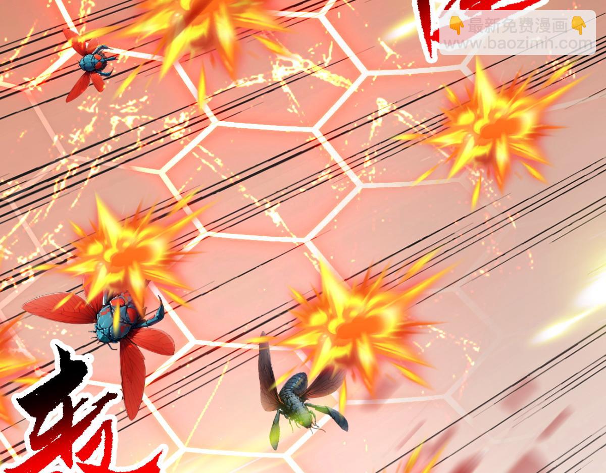 81 原来是友军(1/3)-第82话