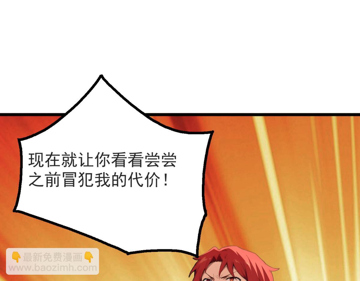 81 原来是友军(1/3)-第82话