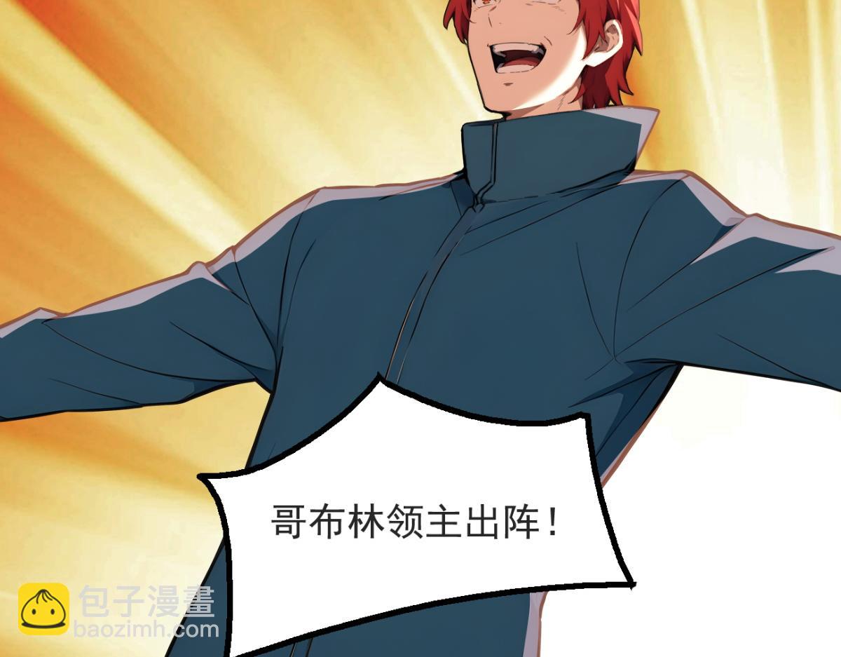 81 原来是友军(1/3)-第82话