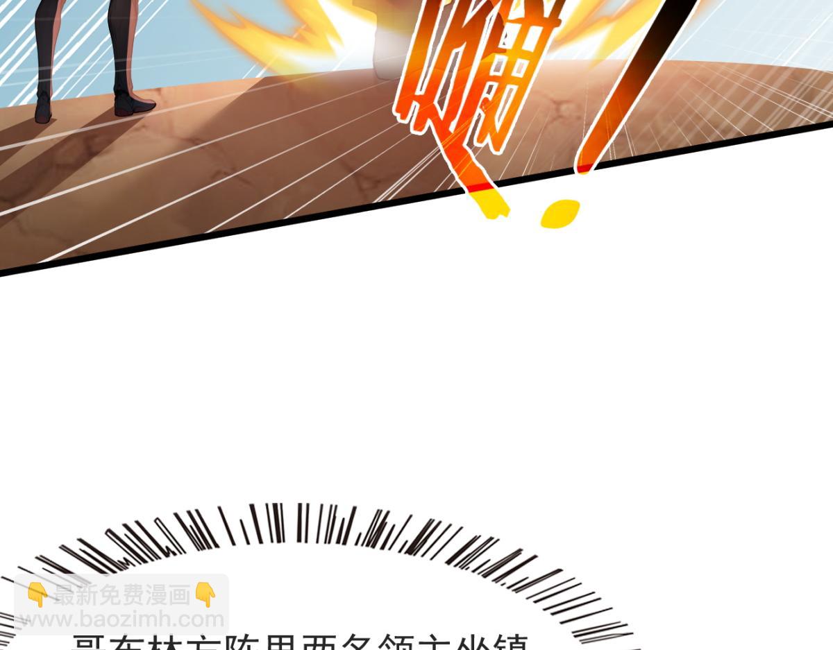 81 原来是友军(1/3)-第82话