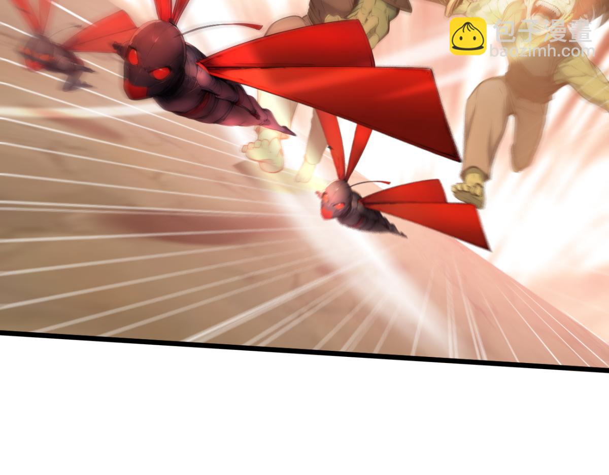 81 原来是友军(1/3)-第82话