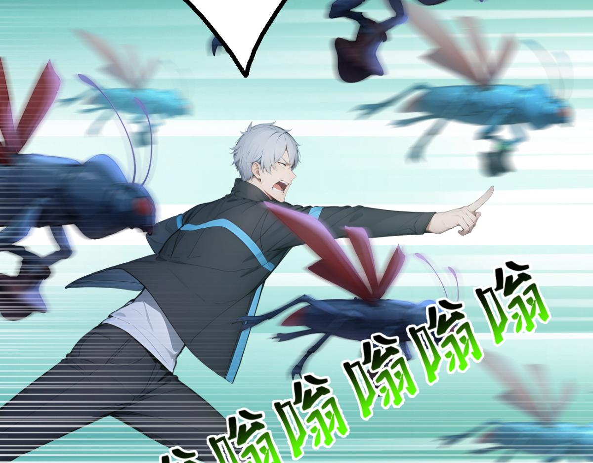 81 原来是友军(1/3)-第82话