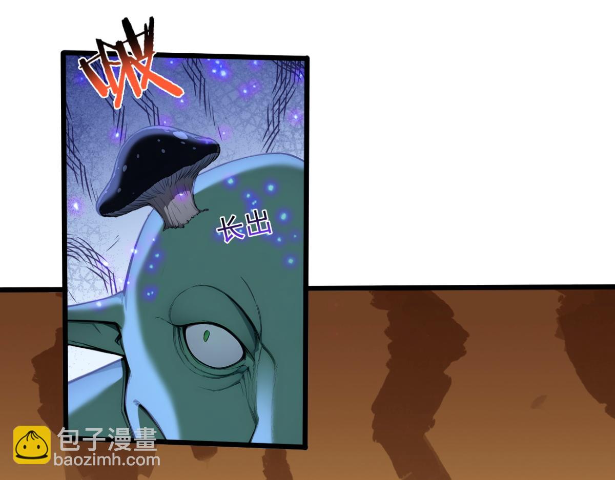 81 原来是友军(1/3)-第82话