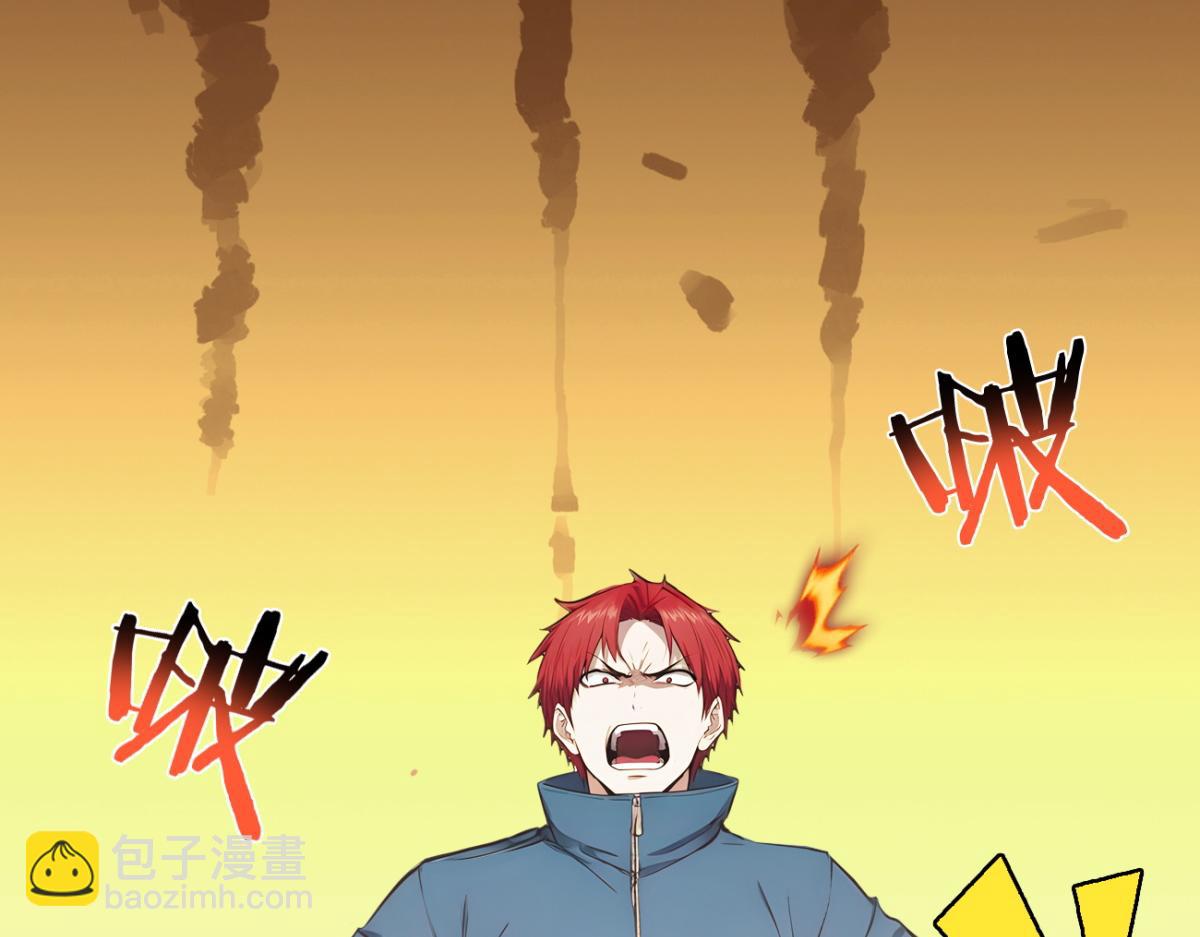 81 原来是友军(1/3)-第82话