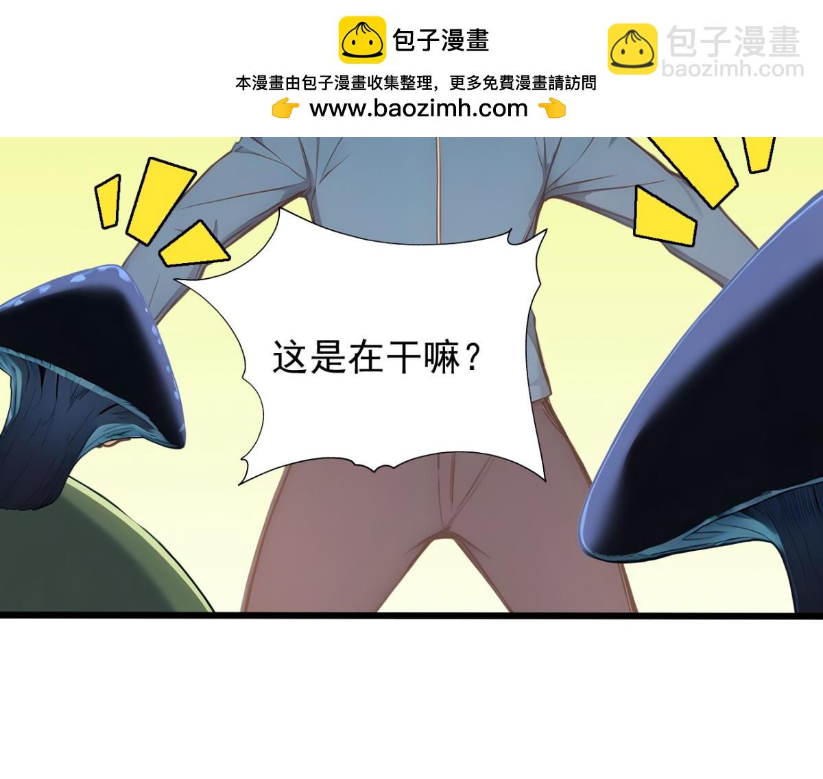 81 原来是友军(1/3)-第82话