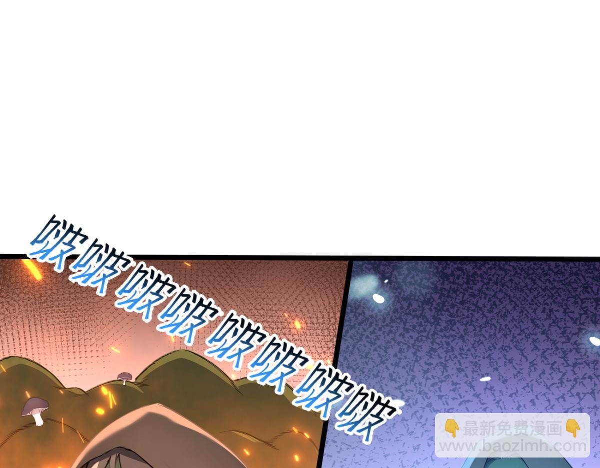 81 原来是友军(1/3)-第82话