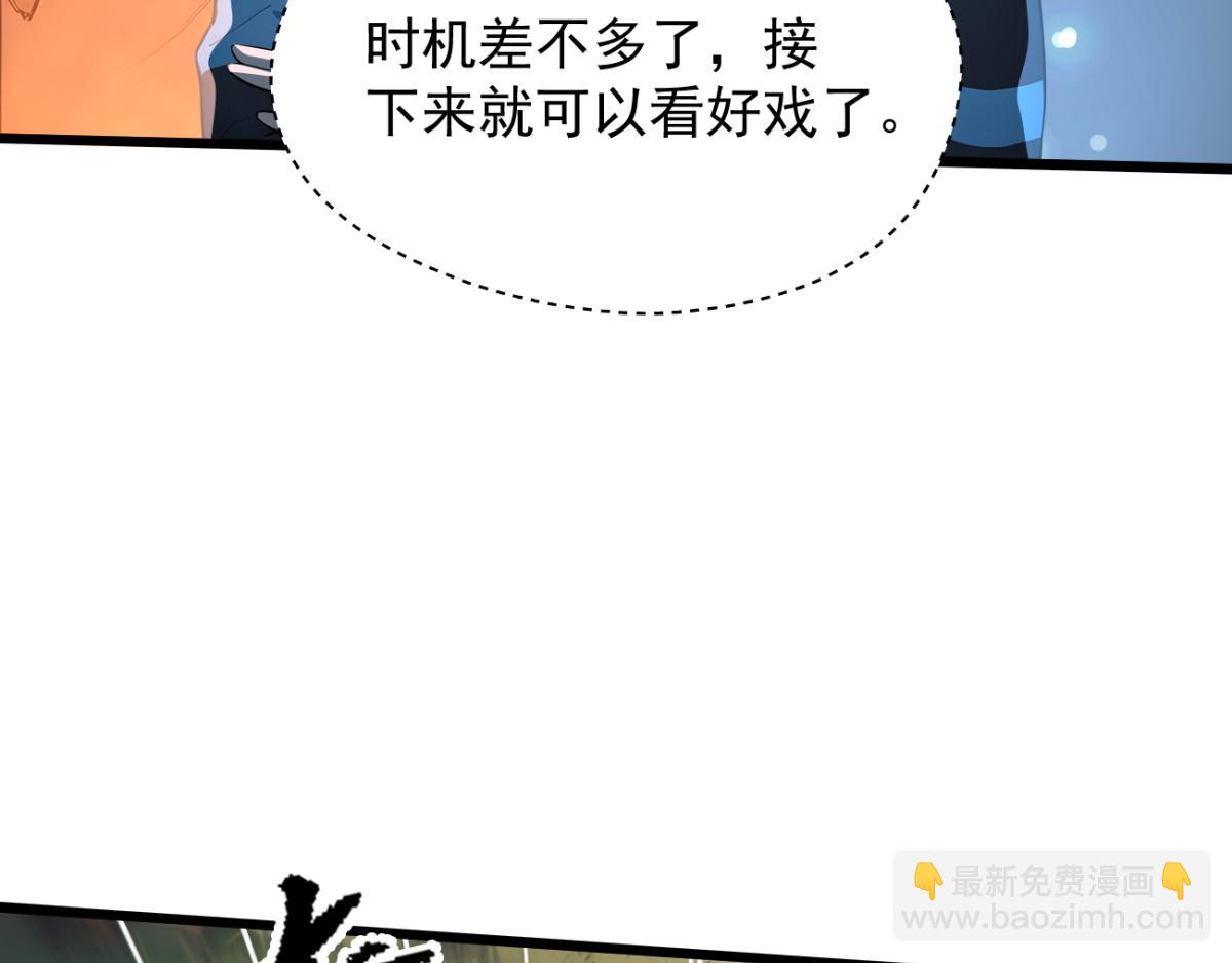 81 原来是友军(1/3)-第82话