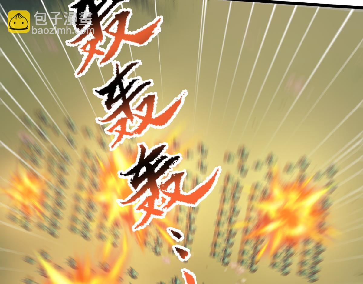 81 原来是友军(1/3)-第82话