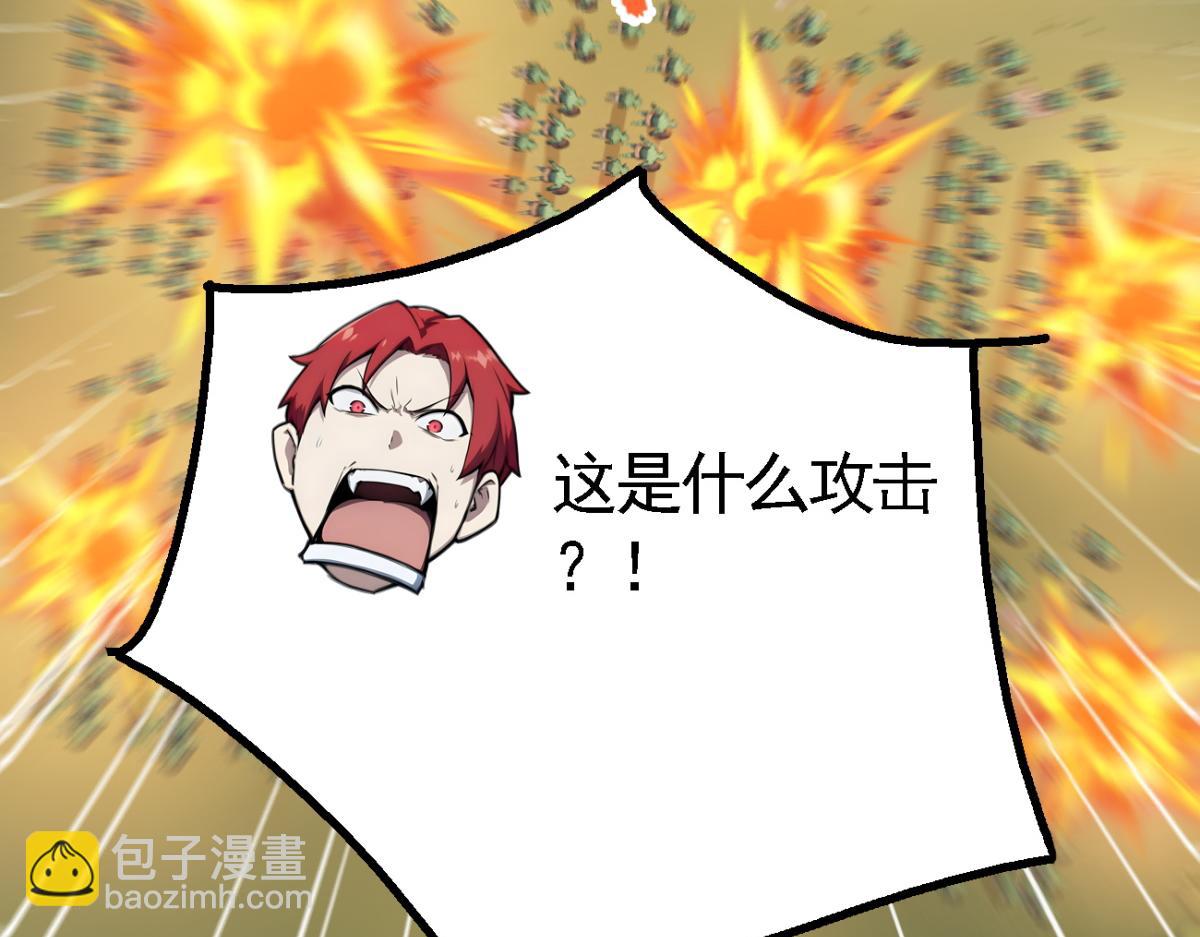 81 原来是友军(1/3)-第82话