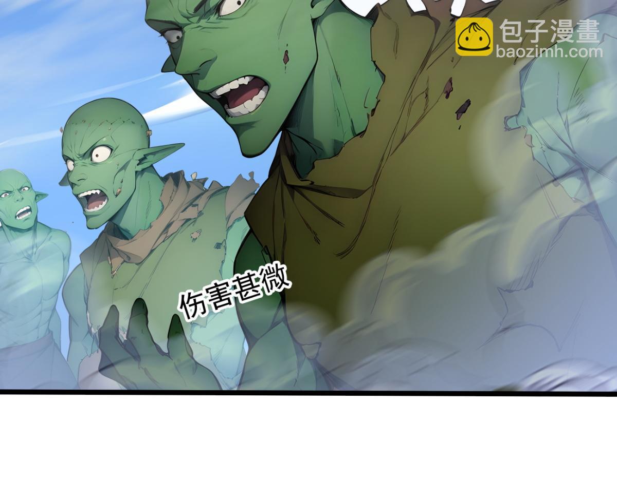 81 原来是友军(1/3)-第82话