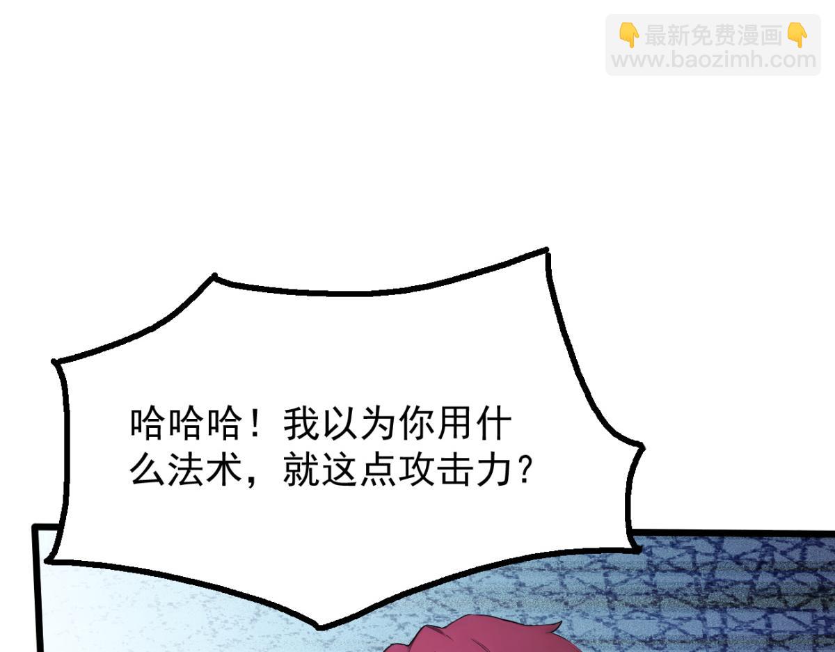 81 原来是友军(1/3)-第82话