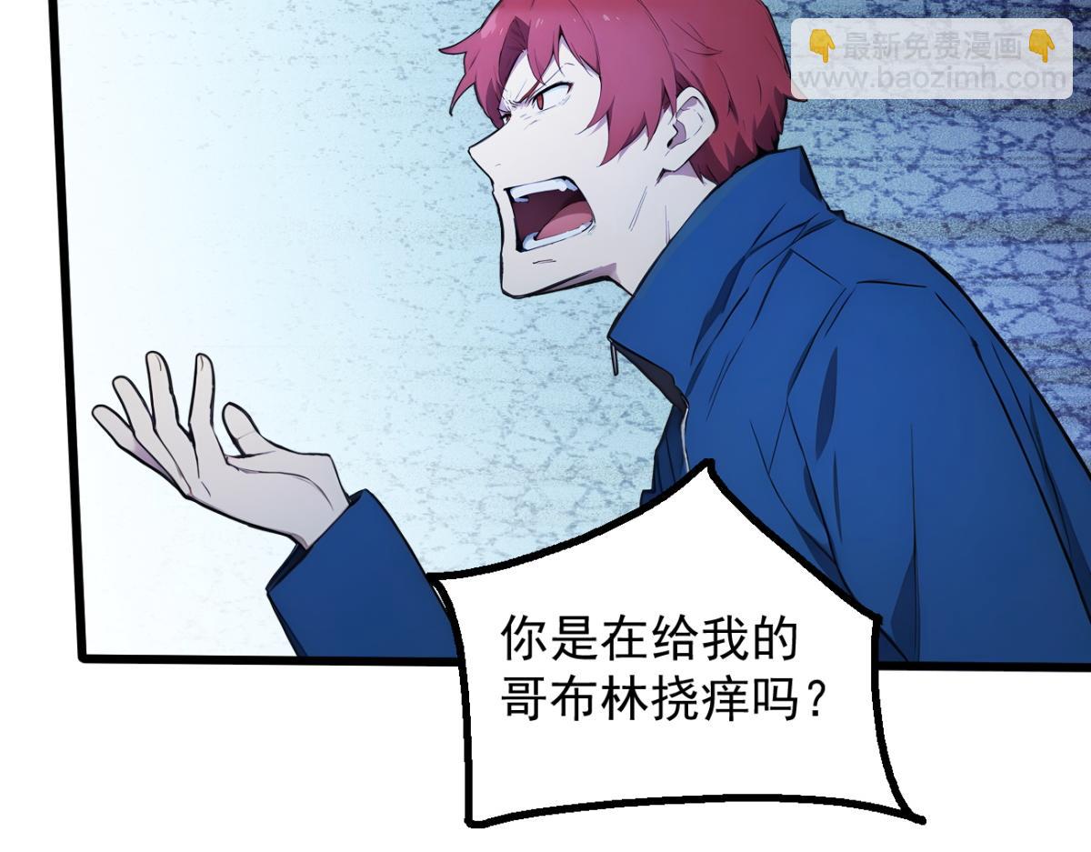 81 原来是友军(1/3)-第82话