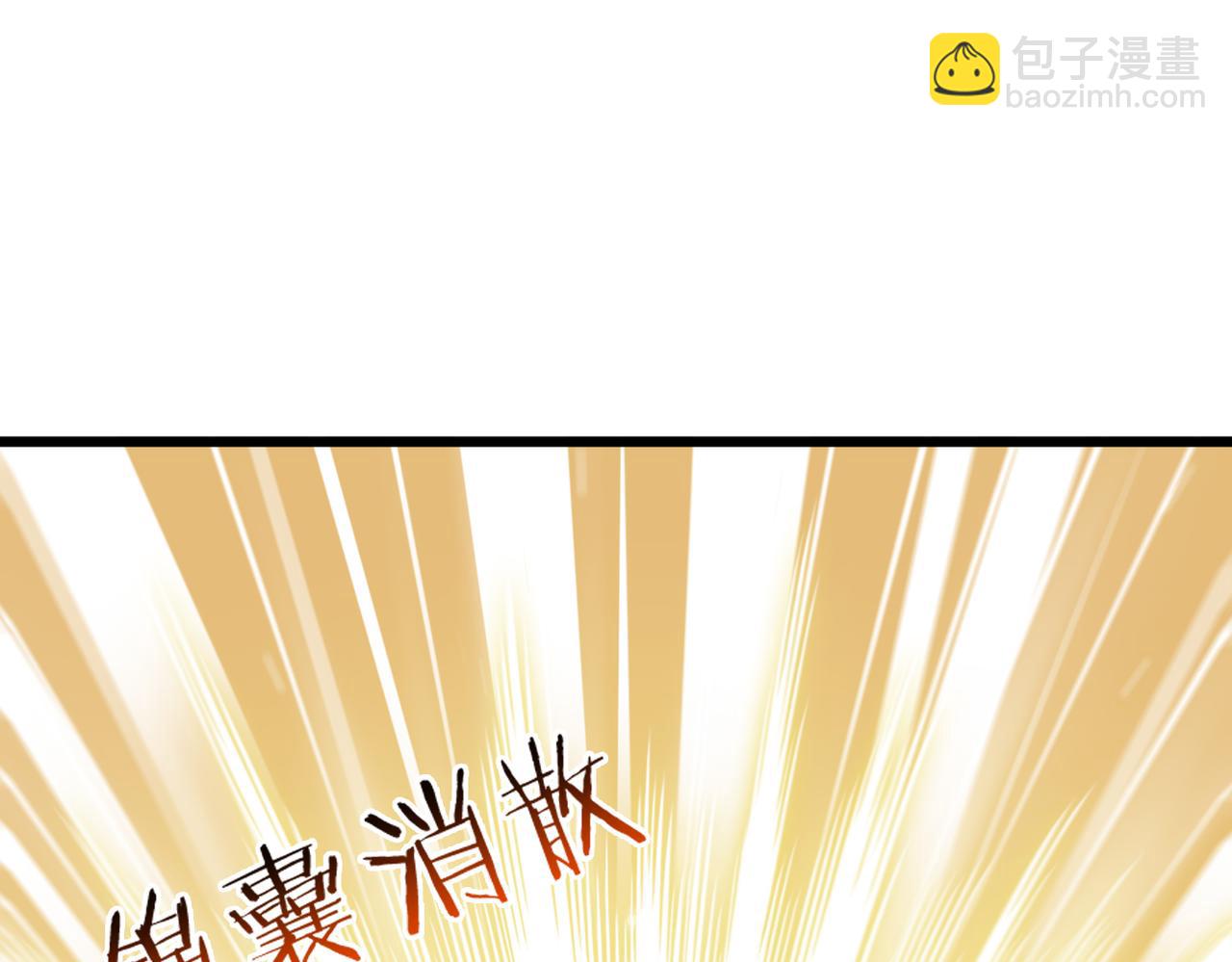 83 到达符文文明(1/4)-第84话