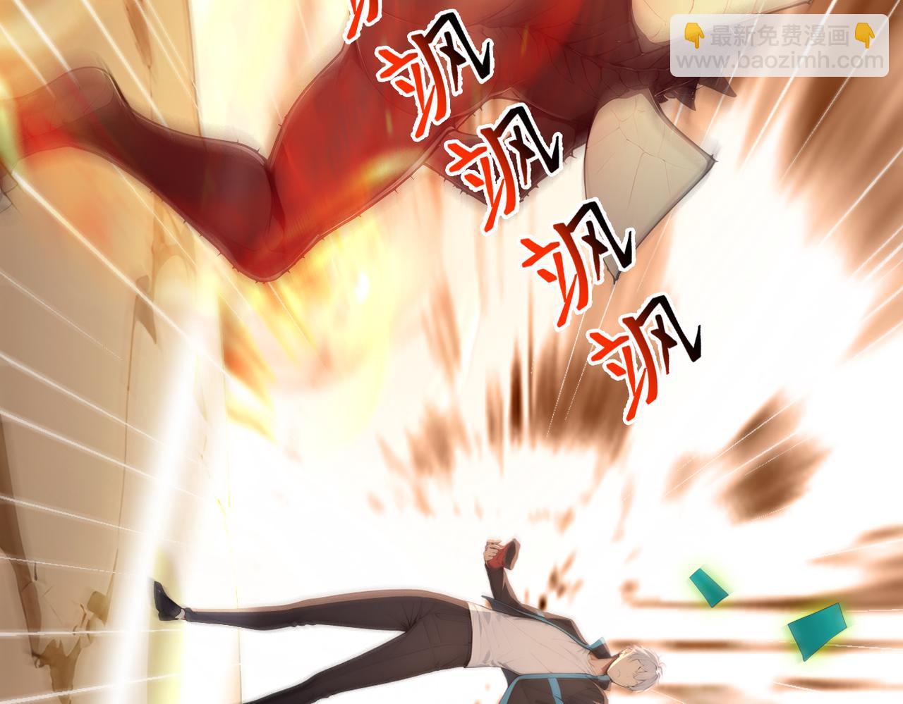 83 到达符文文明(1/4)-第84话