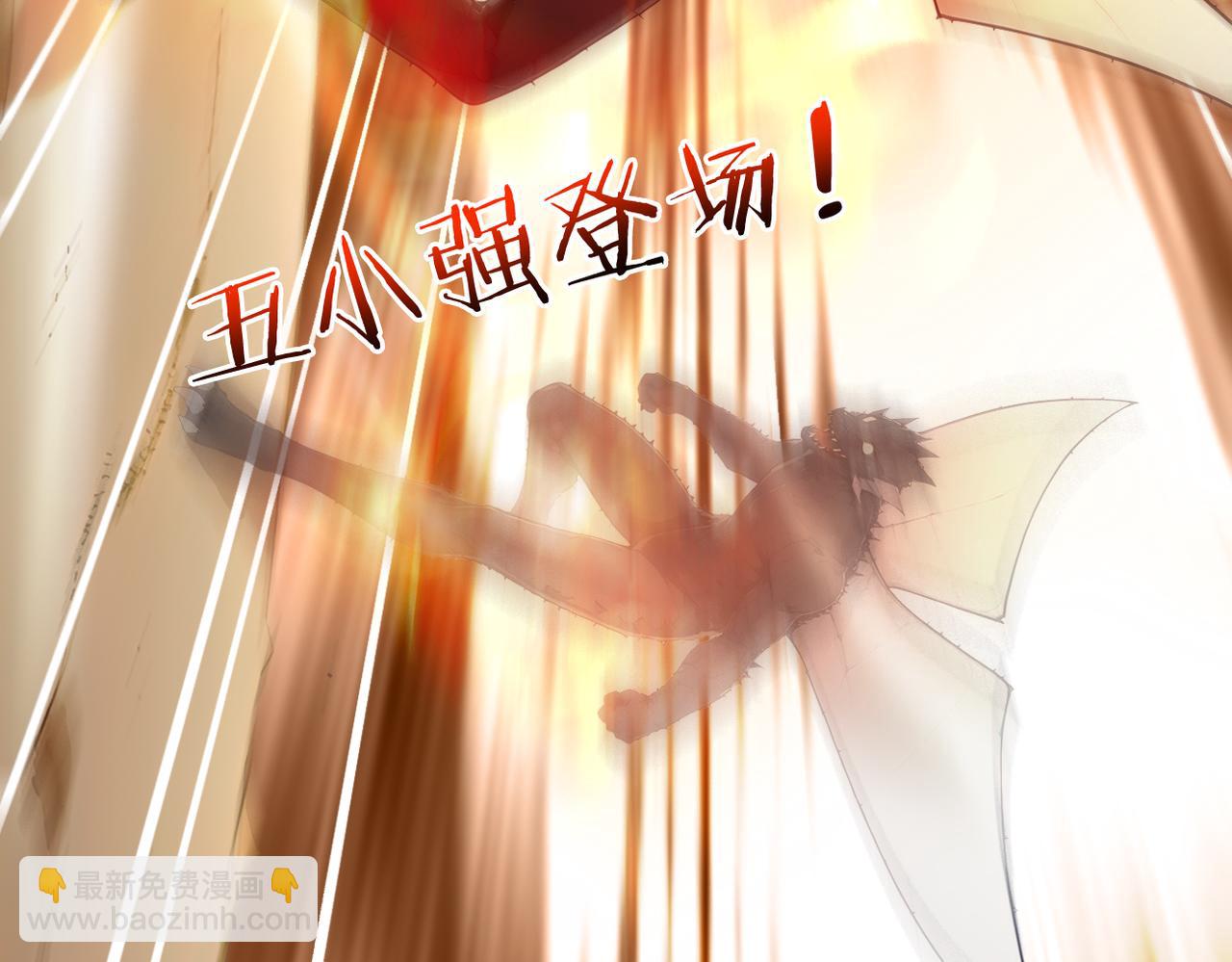 83 到达符文文明(1/4)-第84话