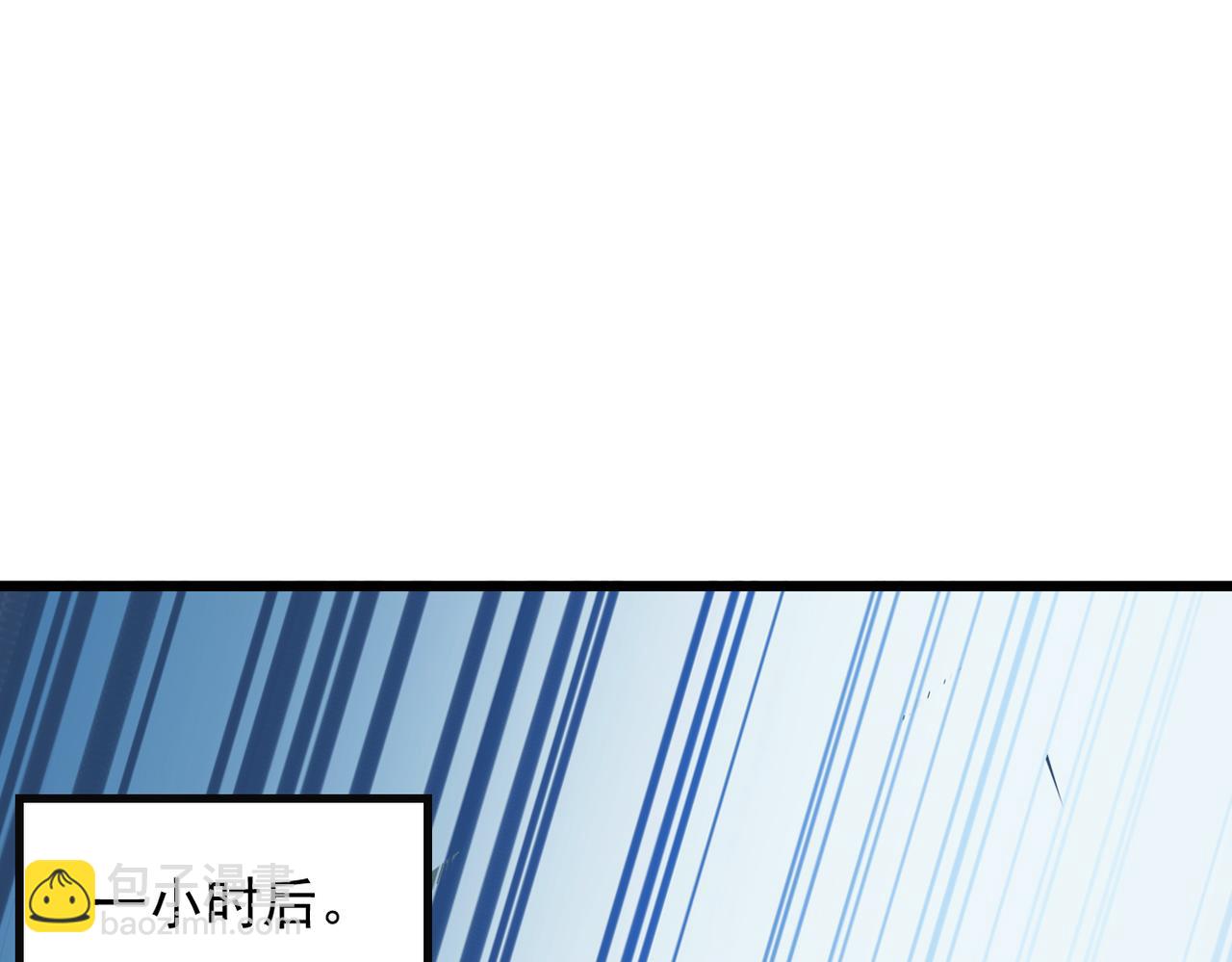 83 到达符文文明(1/4)-第84话