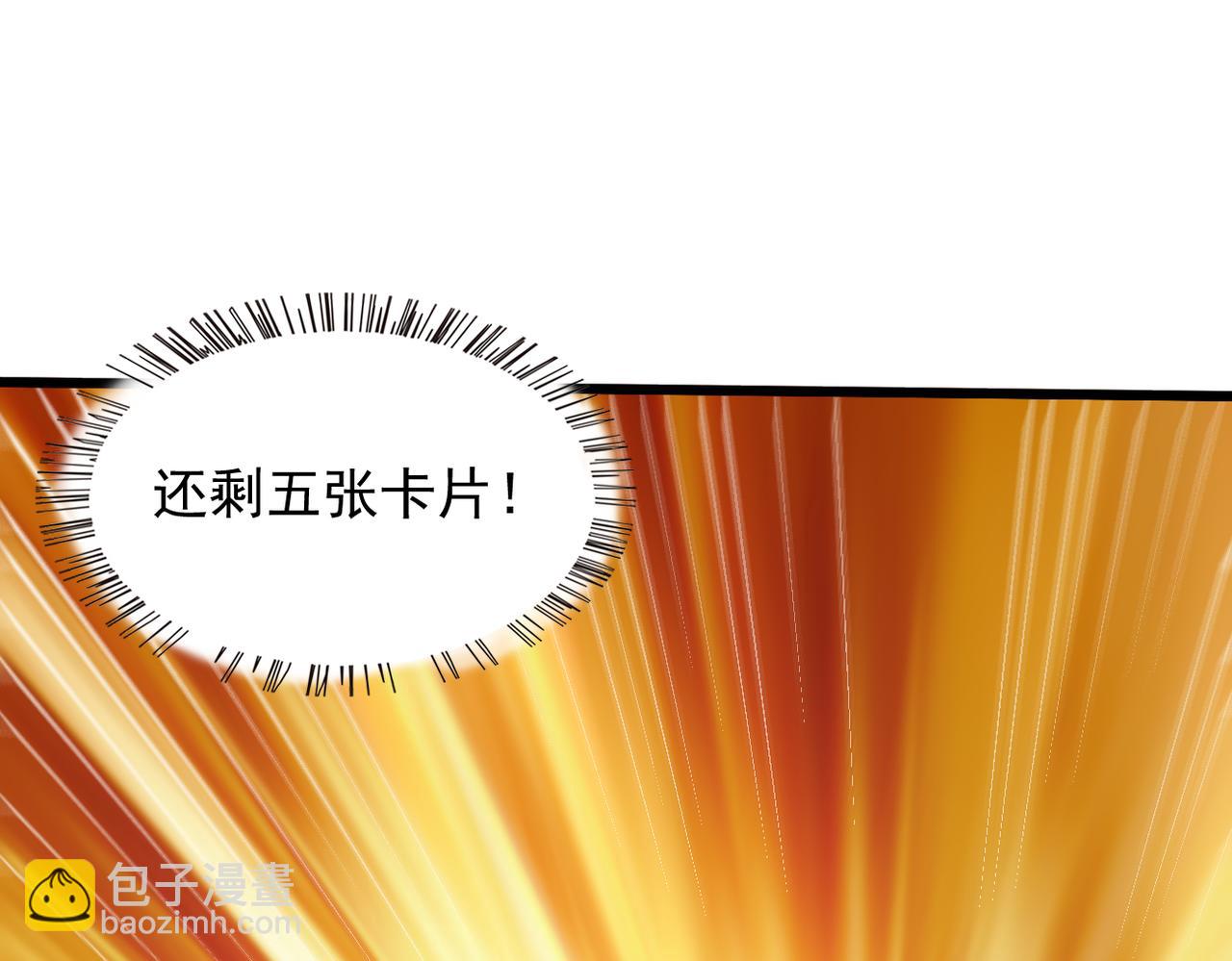 83 到达符文文明(1/4)-第84话