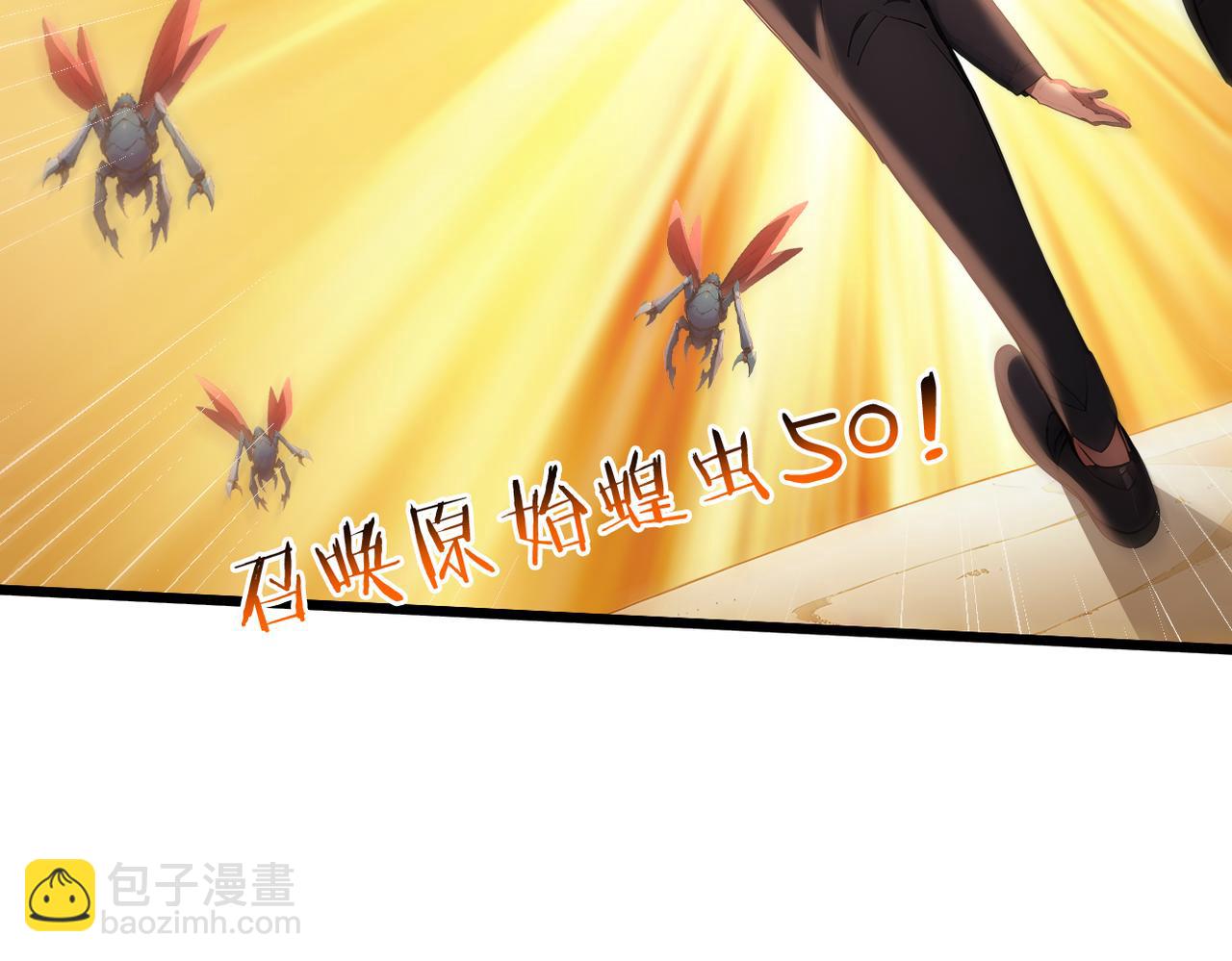 83 到达符文文明(1/4)-第84话