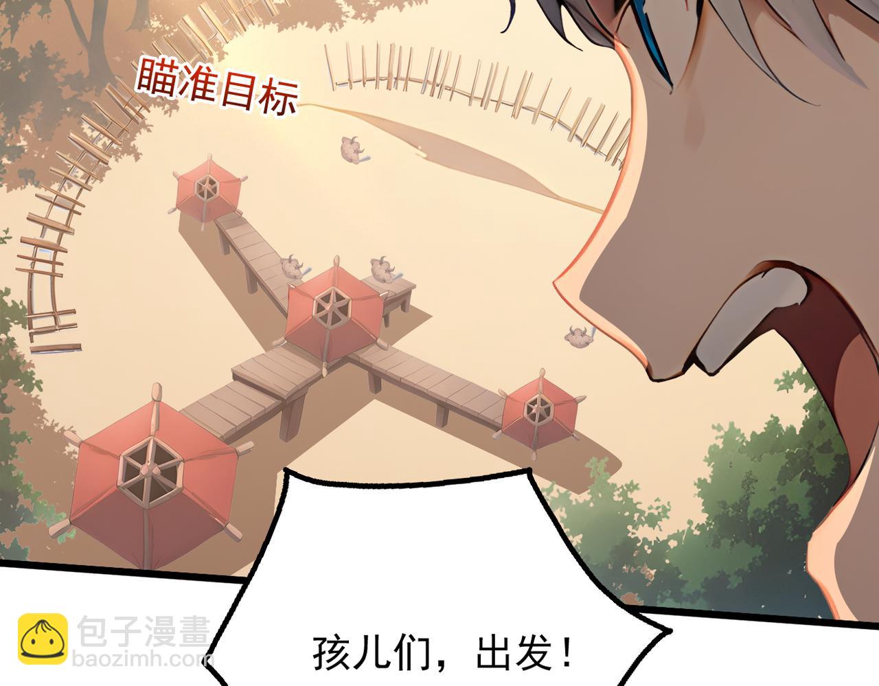 83 到达符文文明(1/4)-第84话