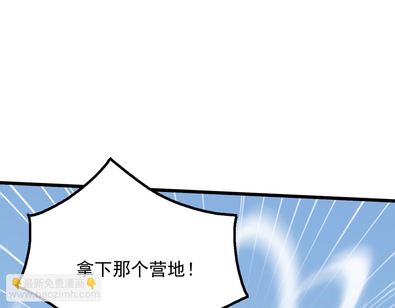 83 到达符文文明(1/4)-第84话