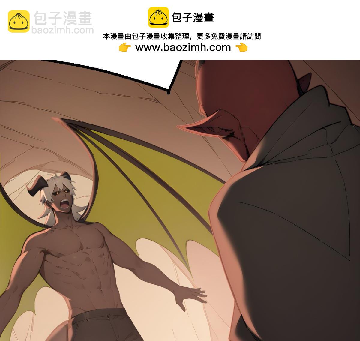 85 城主的回击(1/3)-第86话