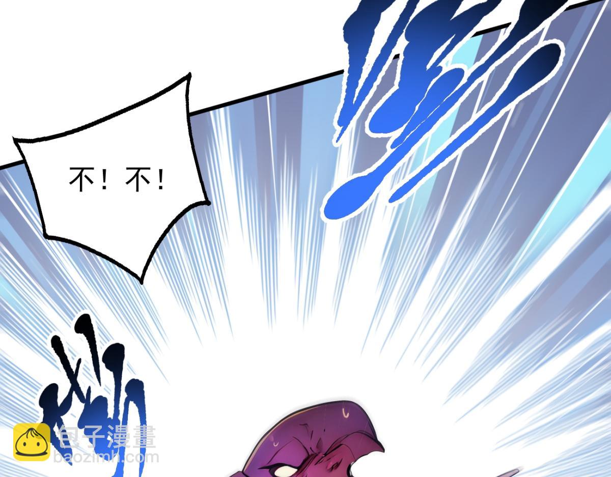 85 城主的回击(1/3)-第86话