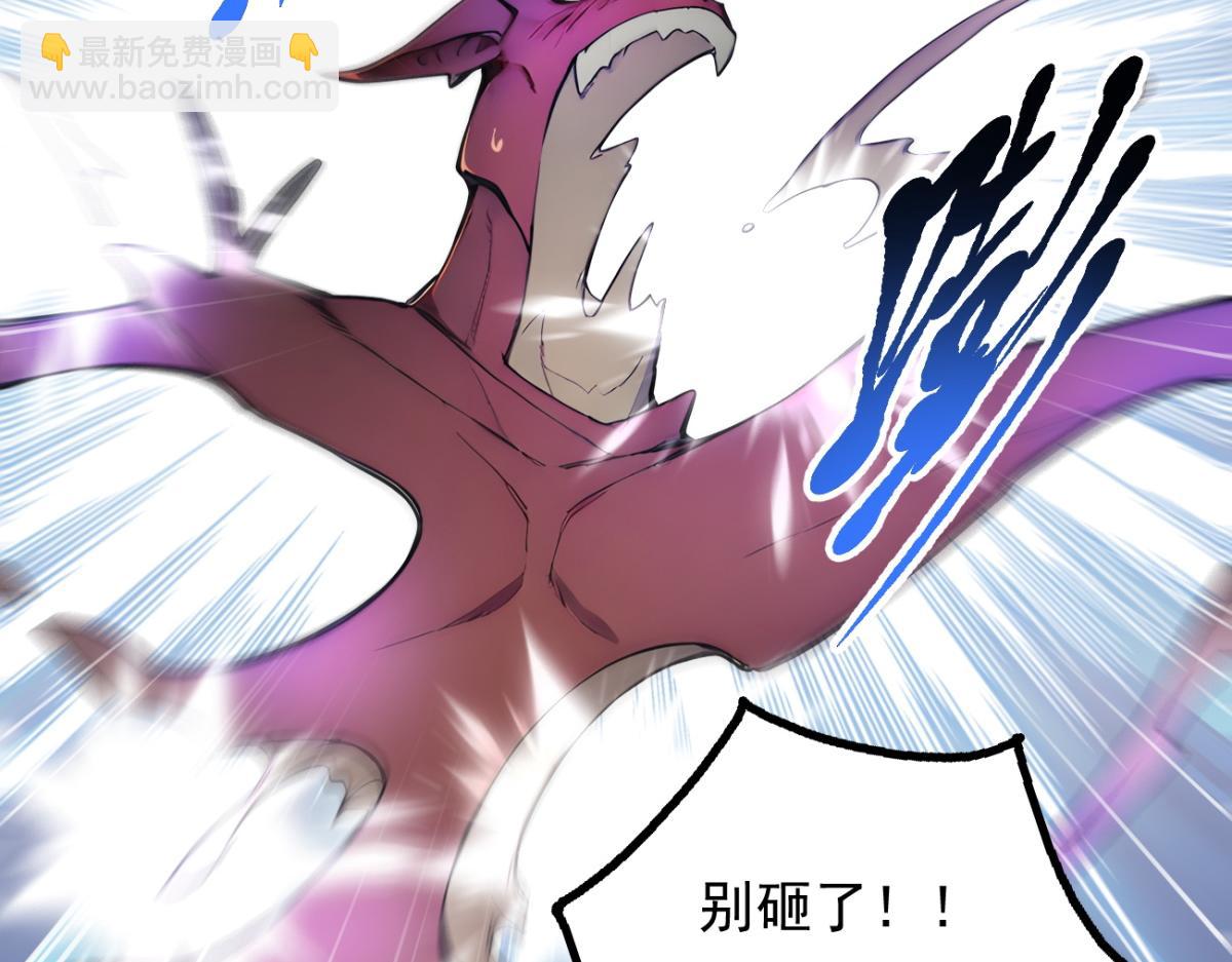 85 城主的回击(1/3)-第86话