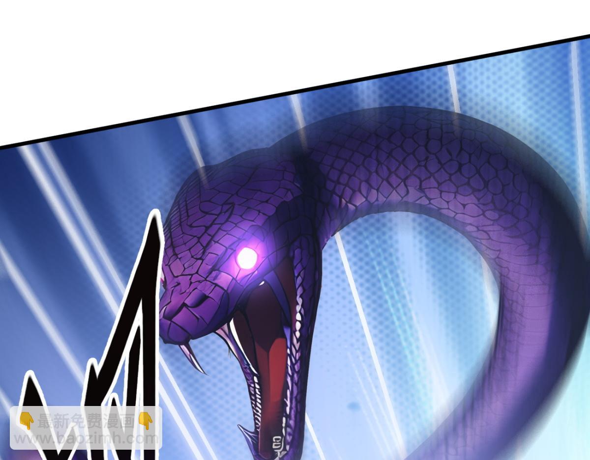 85 城主的回击(1/3)-第86话